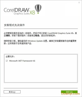 平面设计软件口罩