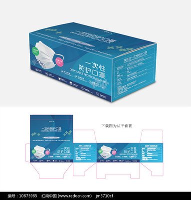 平面设计软件口罩
