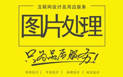 平面设计的兼职接单