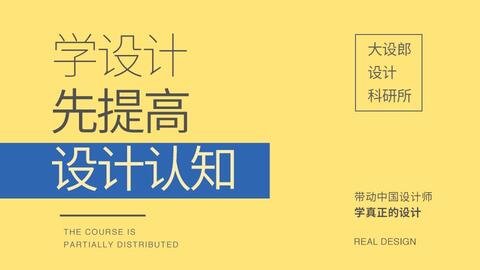 平面设计的兼职接单