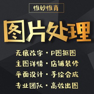 平面设计的兼职接单