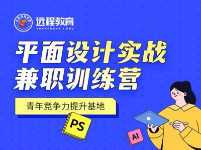 平面设计的兼职接单