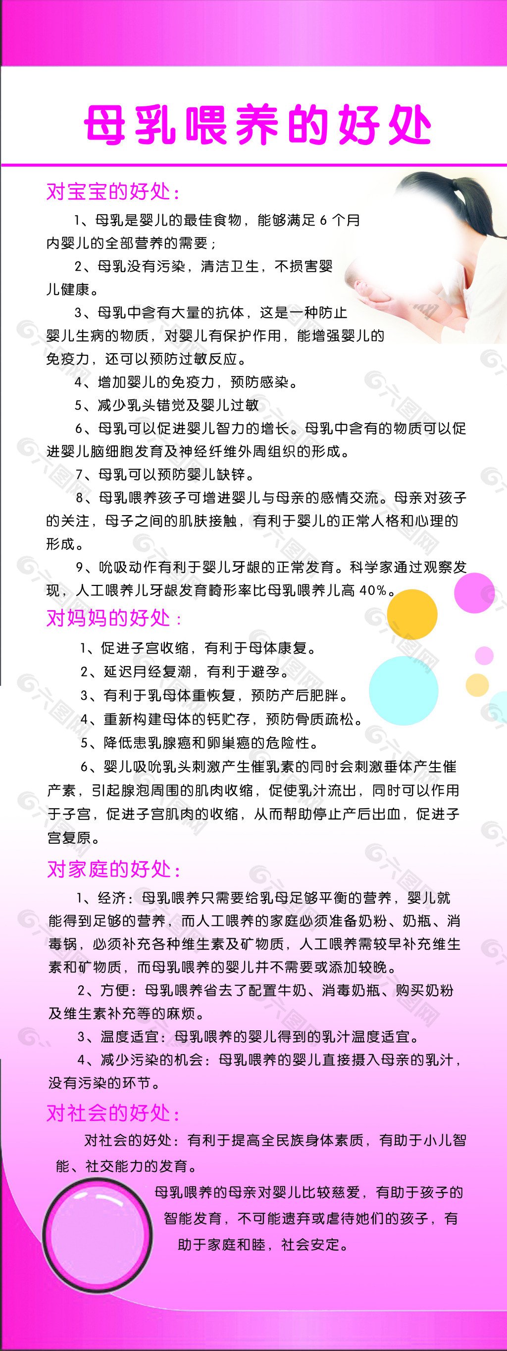 平面设计考编试讲