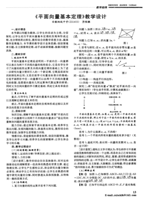 平面设计考编试讲