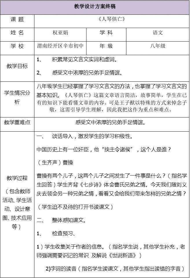 平面设计考编试讲