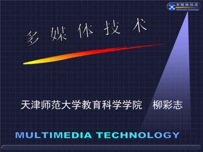 平面设计技术专业前途怎样