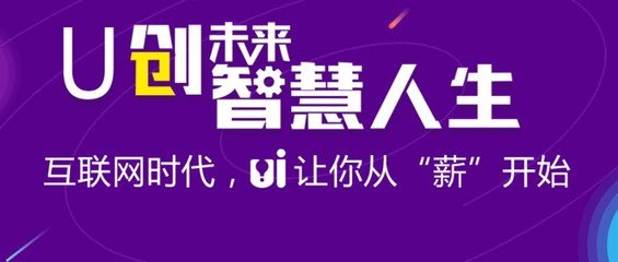 平面设计技术专业前途怎样