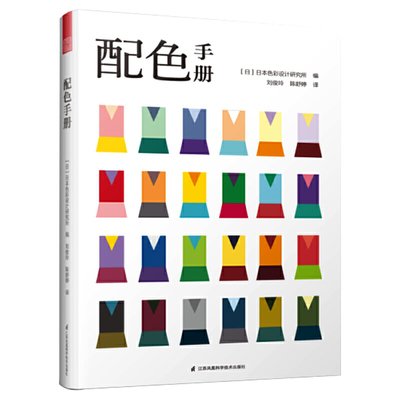 平面设计色彩搭配远离