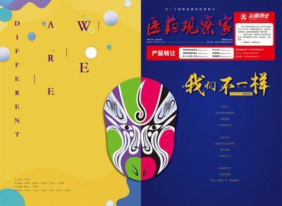 站酷网平面设计