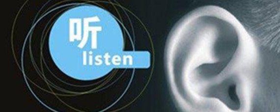 平面设计听力不好