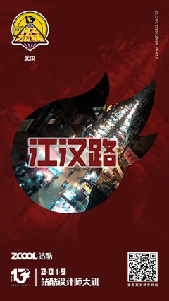 江汉路平面设计一般多少钱
