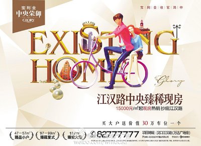 江汉路平面设计一般多少钱