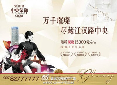 江汉路平面设计一般多少钱