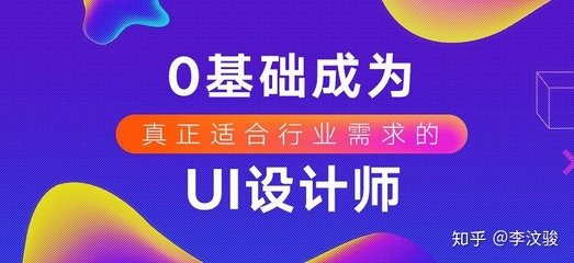 平面设计软件初学知乎