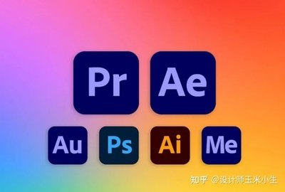 平面设计软件初学知乎