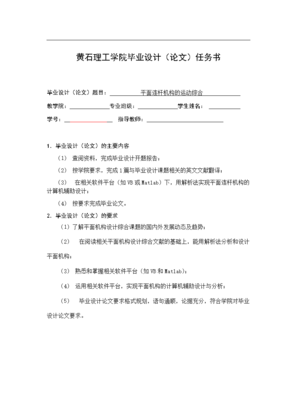 简单的毕业平面设计题目