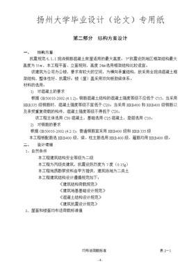 简单的毕业平面设计题目