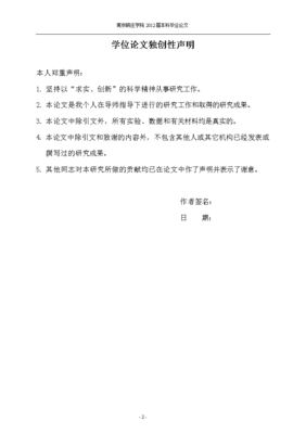 简单的毕业平面设计题目