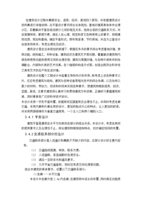 简单的毕业平面设计题目