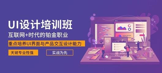平面设计培训必学知识