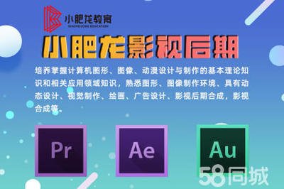 平面设计培训必学知识