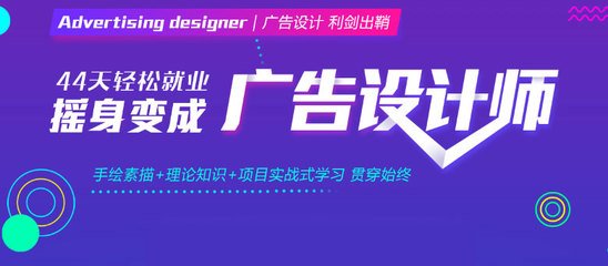 平面设计培训必学知识