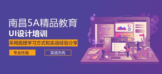 平面设计培训必学知识