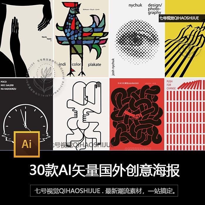如何完成平面设计作品创意