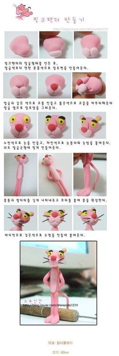 超新粘土平面设计教程图