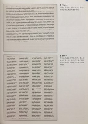 平面设计职场调研手册摘抄