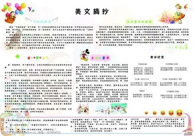 平面设计职场调研手册摘抄