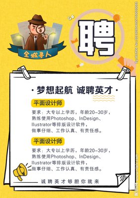 平面设计师都是那些年龄
