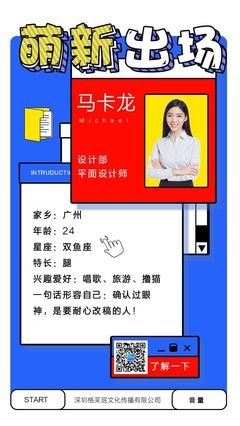 平面设计师都是那些年龄