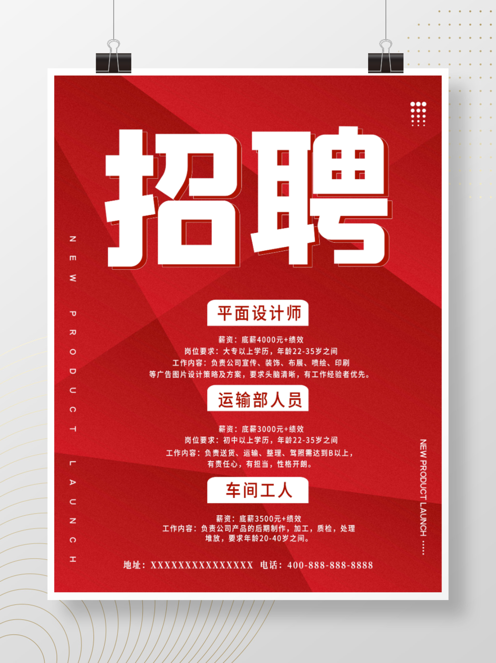 平面设计师都是那些年龄