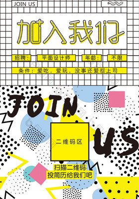 平面设计师都是那些年龄