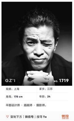 平面设计师都是那些年龄