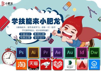 平面设计烦还是美工烦