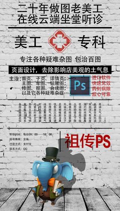 平面设计烦还是美工烦
