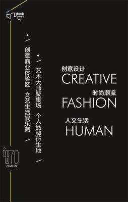 商业品牌平面设计作品