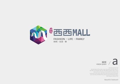 商业品牌平面设计作品