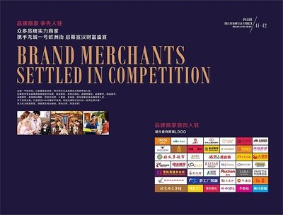 商业品牌平面设计作品