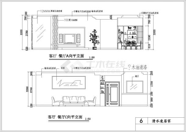 家装平面设计合集图集下载
