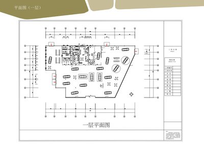 汽车店铺平面设计