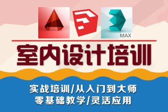 平面设计入门培训要多久