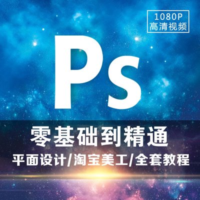 平面设计入门培训要多久