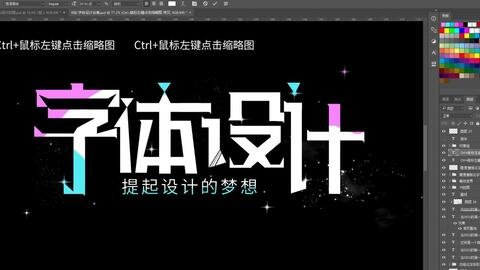 平面设计入门培训要多久