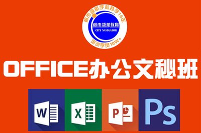 平面设计入门培训要多久