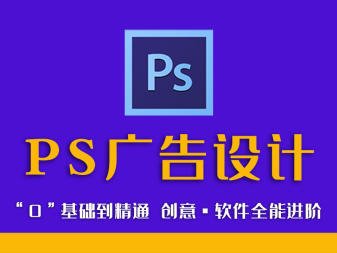 平面设计入门培训要多久