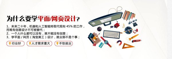 平面设计学什么专业好