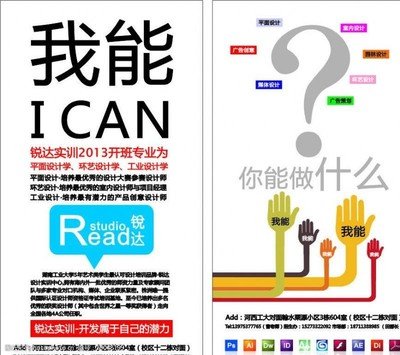 平面设计学什么专业好